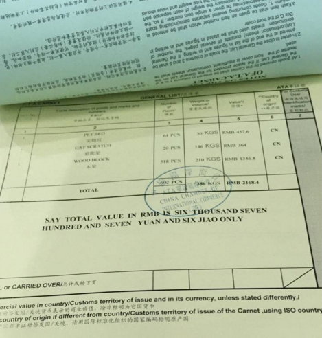 What is the process of commercial customs clearance? Let's take a look!_International trade agent;Air Freight;Sea Freight;Customs Clearance;BeiJing Clearance;Train transportion;